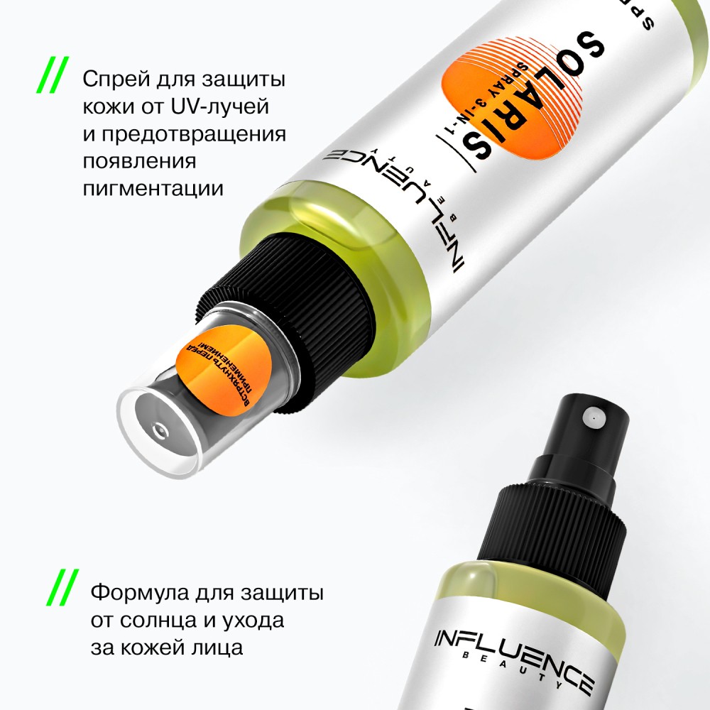 Спрей для лица Influence Beauty Solaris SPF 30 110мл. Фото 6.