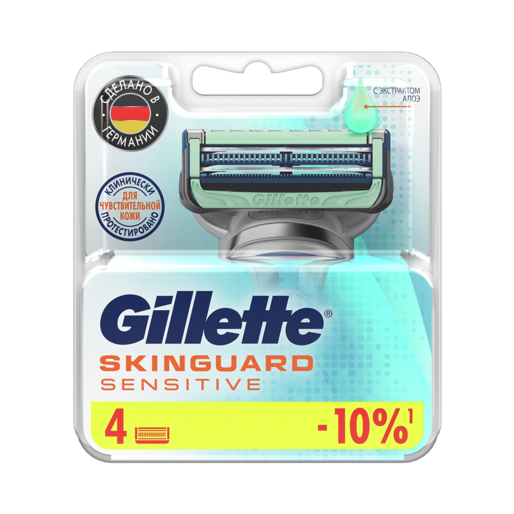 Кассеты для станка Gillette Skinguard sensitive сменные 4шт. Фото 1.