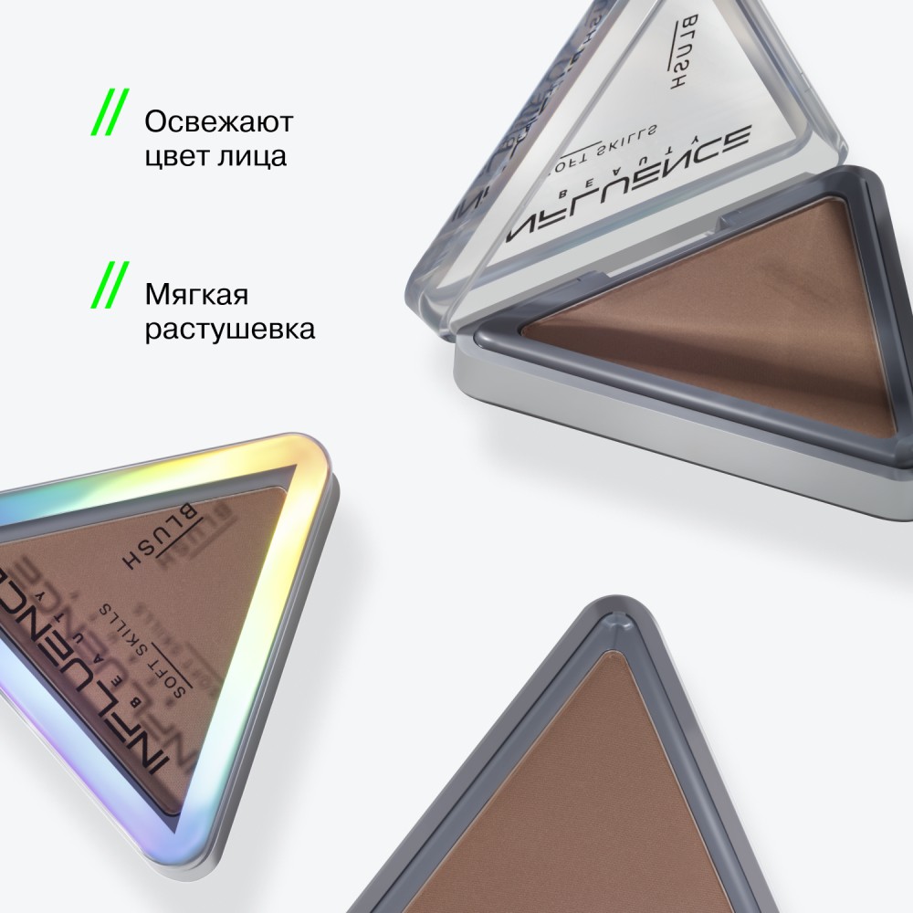 Румяна для лица Influence Beauty Soft Skills 6 , 3г. Фото 6.