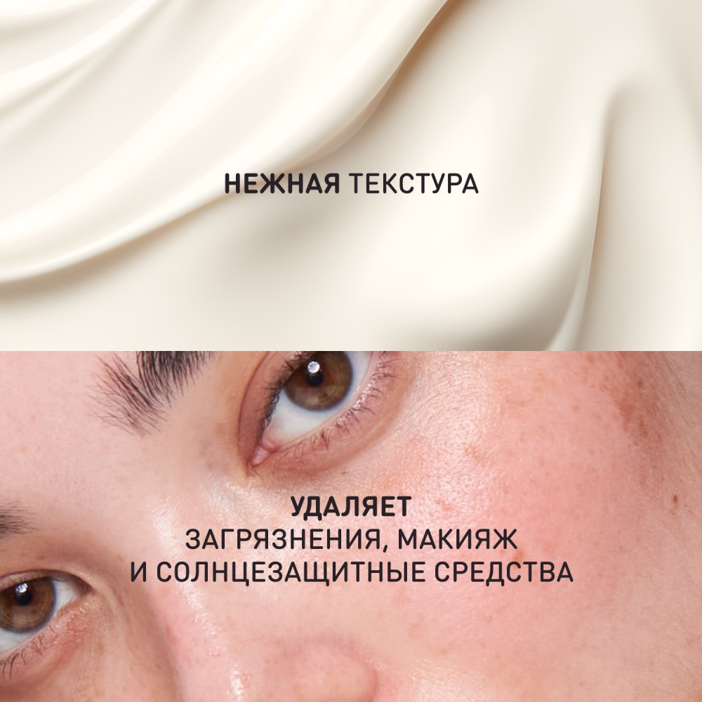 Гидрофильный бальзам для снятия макияжа Stellary Skin Studio Superfood 40мл. Фото 10.