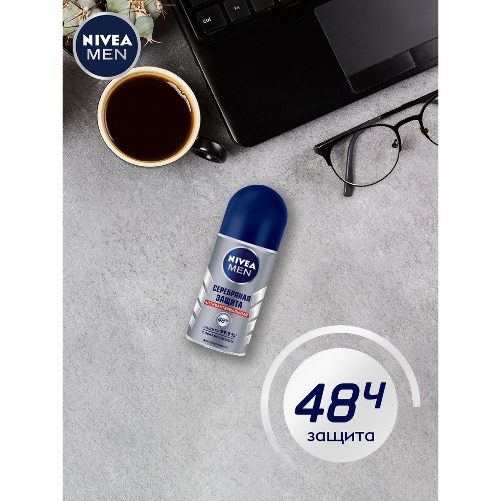 Мужской дезодорант - антиперспирант NIVEA Men " Серебряная защита " 50мл. Фото 7.