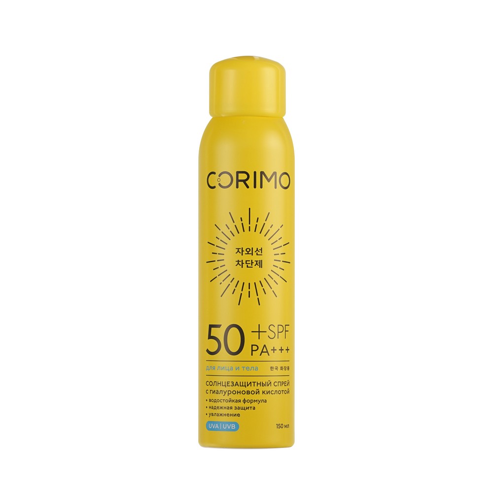 Солнцезащитный спрей для лица и тела с гиалуроновой кислотой Corimo SPF 50+ 150мл. Фото 1.