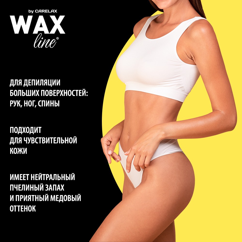 ItalWax Тёплый воск для депиляции в картридже / Classic, Мёд, 100 мл