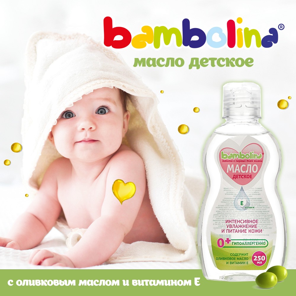 Детское масло для тела Bambolina с оливковым маслом и витамином Е 250мл. Фото 4.