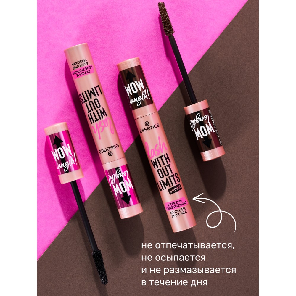 Тушь для ресниц Essence Lash without limits extreme lengthening & volume 01 13мл. Фото 4.
