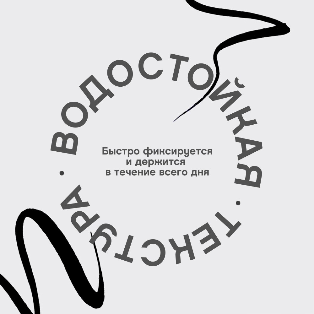 Водостойкая подводка - фломастер для век Vivienne Sabo Feutre Fin 802 , Черный , 0,8мл. Фото 5.
