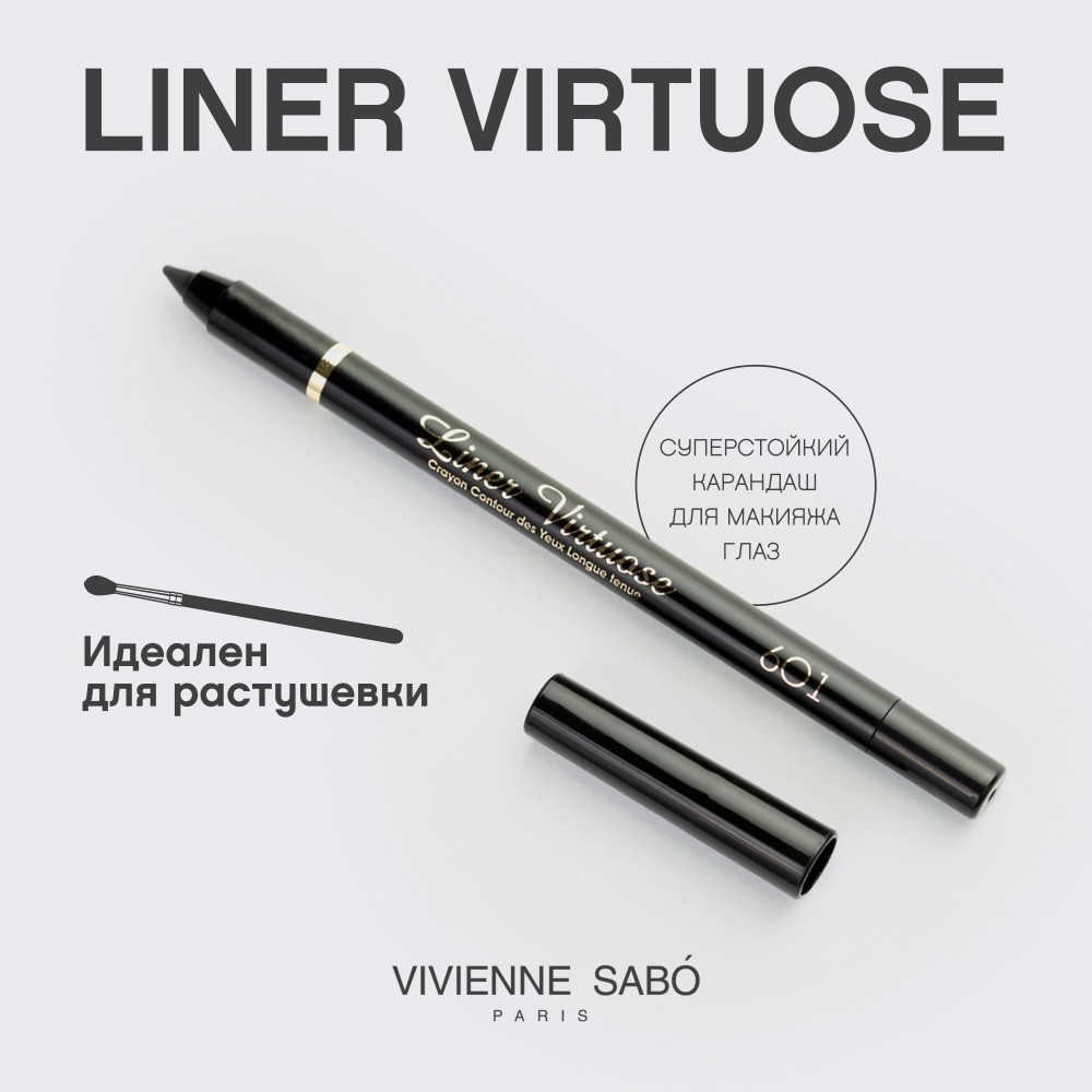 Устойчивый гелевый карандаш для век Vivienne Sabo Virtuose 601 1,5г. Фото 7.