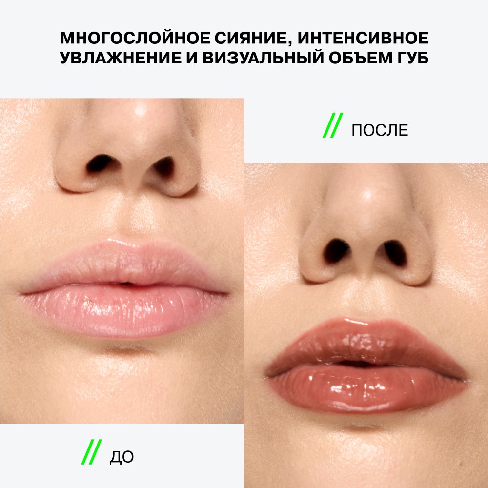 Блеск для губ Influence Beauty Metamorphix 03 4мл. Фото 5.