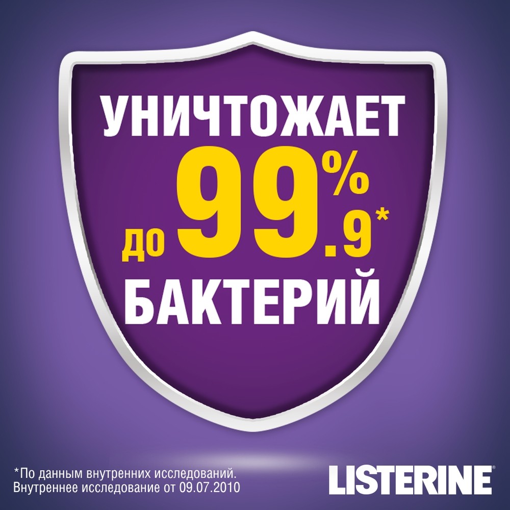 Ополаскиватель для полости рта Listerine Total Care 6 в 1 250мл. Фото 2.