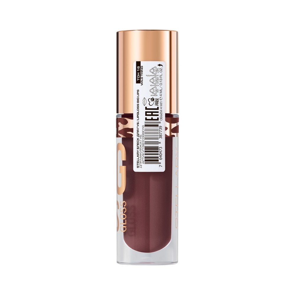 Блеск для губ Stellary Lipgloss Big Lips 16 4,2мл. Фото 4.