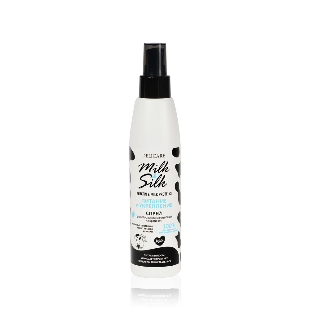 Спрей для волос Delicare Milk & Silk " кератиновый " 200мл. Фото 1.