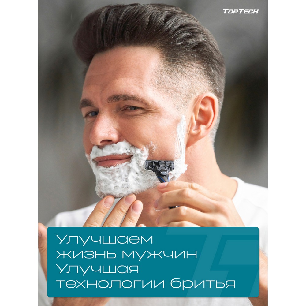 Сменные кассеты TopTech Razor 3 3 лезвия 12шт. Фото 5.