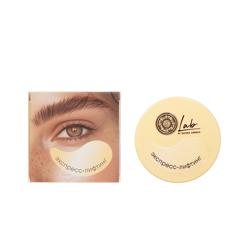 Гидрогелевые патчи для глаз Natura Siberica Экспресс-лифтинг 60шт. Фото 1.