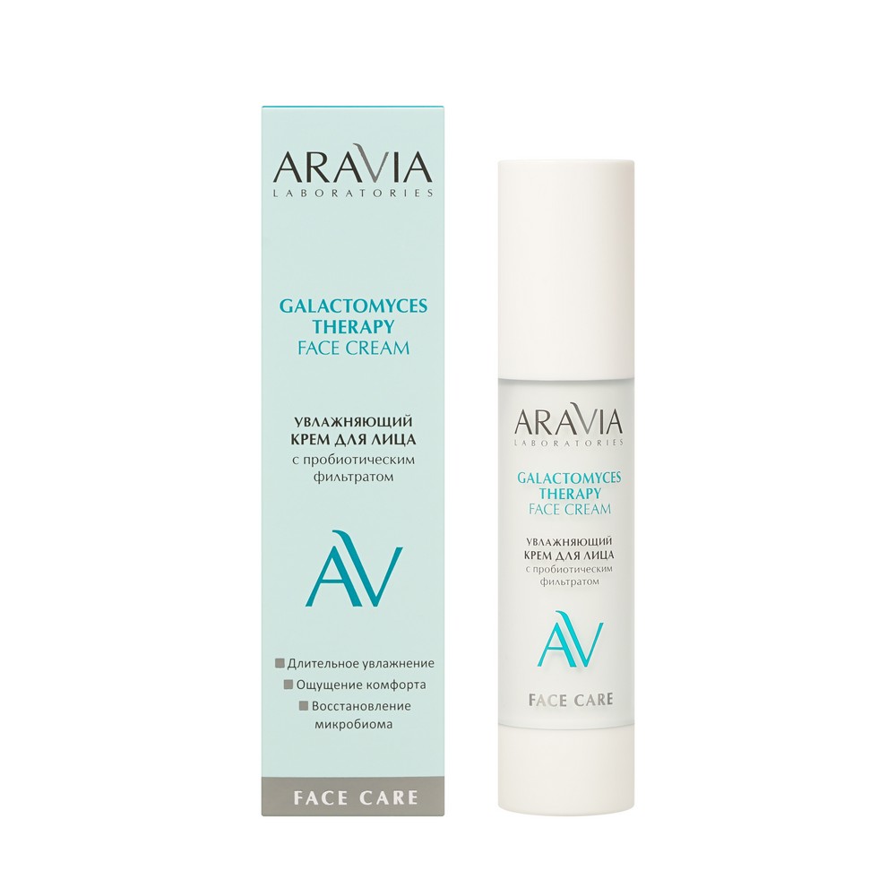 Увлажняющий крем для лица с пробиотическим фильтратом Aravia Laboratories Galactomyces Therapy 50мл. Фото 1.