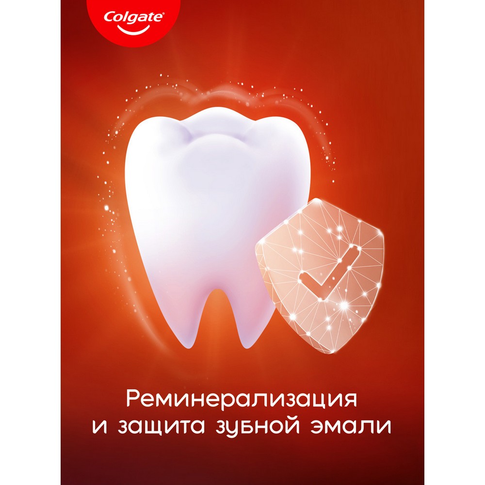 Отбеливающая зубная паста Colgate Optic White " Чай, кофе, табак " 75мл. Фото 8.