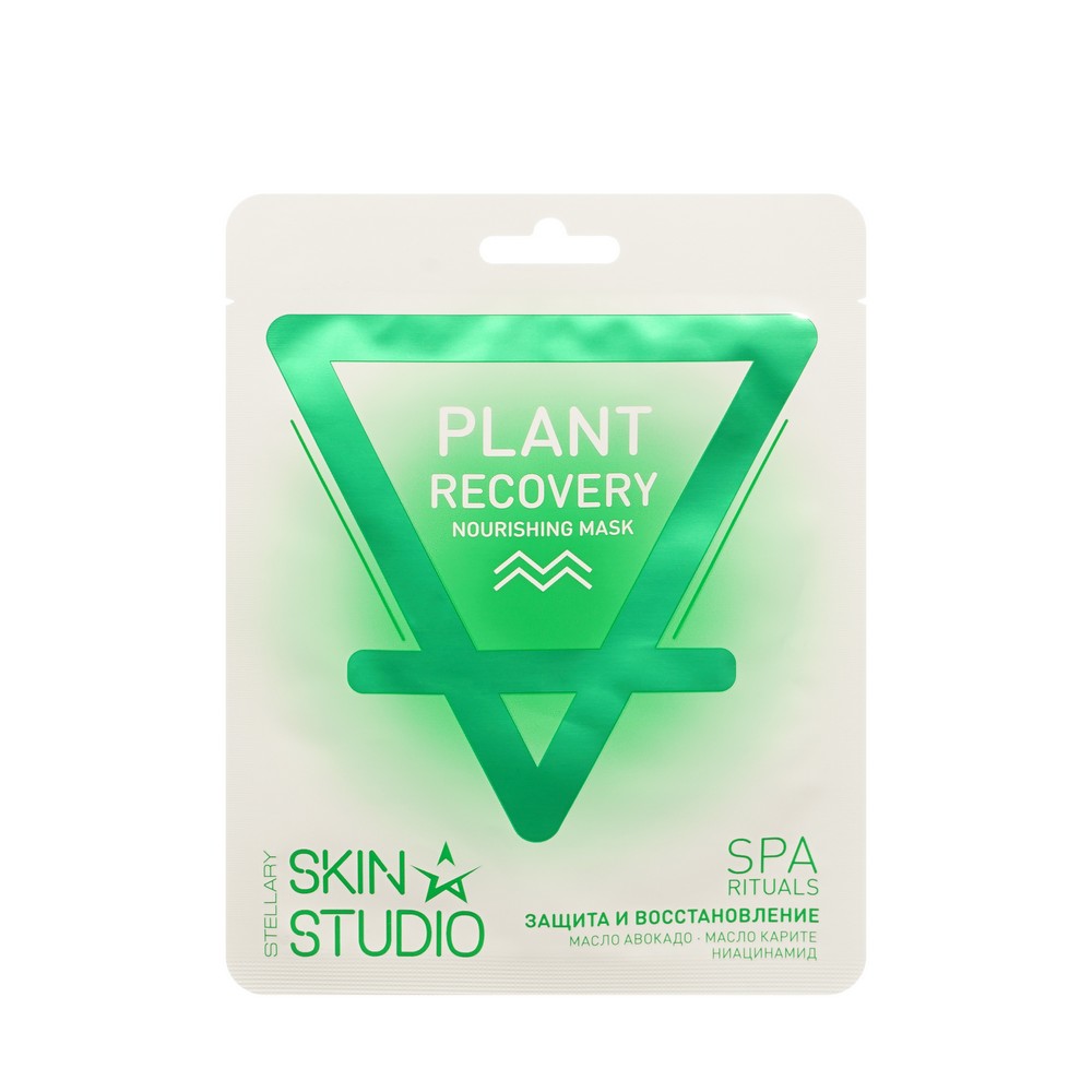 Питательная маска для лица Stellary Skin Studio защита и восстановление. Фото 1.