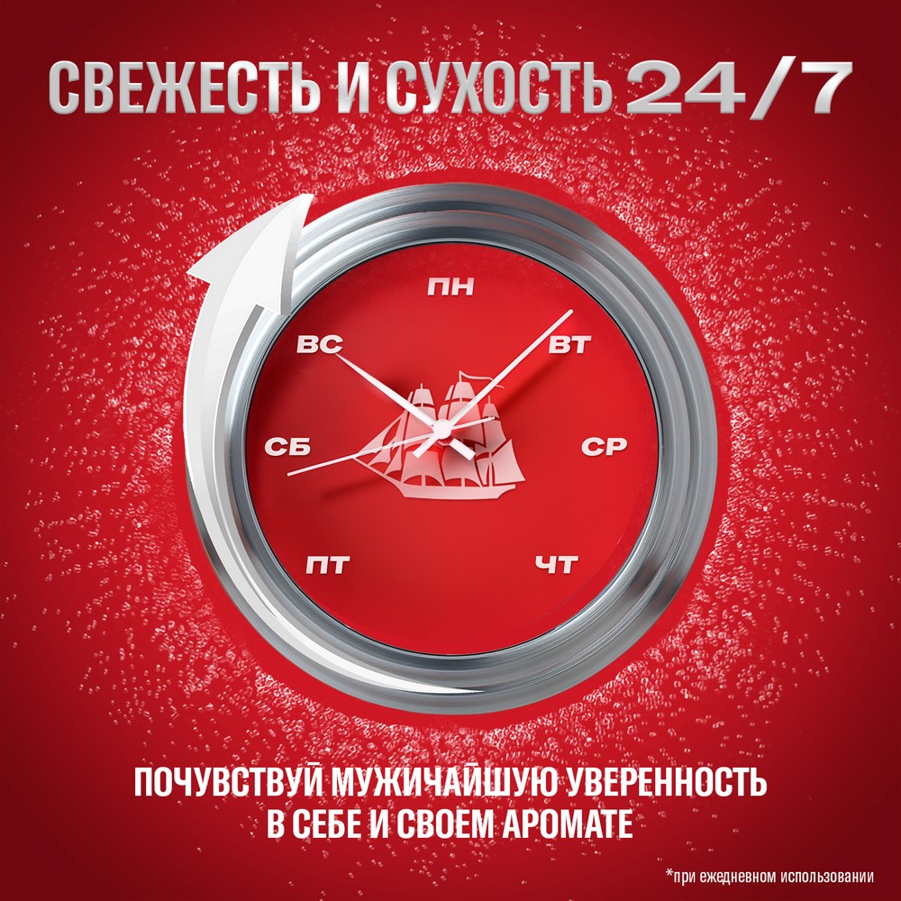 Мужской антиперспирант Old Spice Sport Power 50мл. Фото 6.