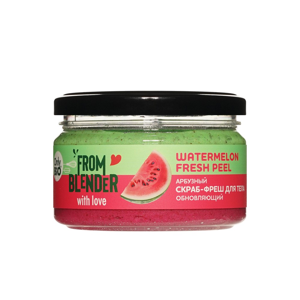 Обновляющий скраб - фреш для тела Only Bio From Blender with Love Watermelon Fresh peel 200мл. Фото 1.