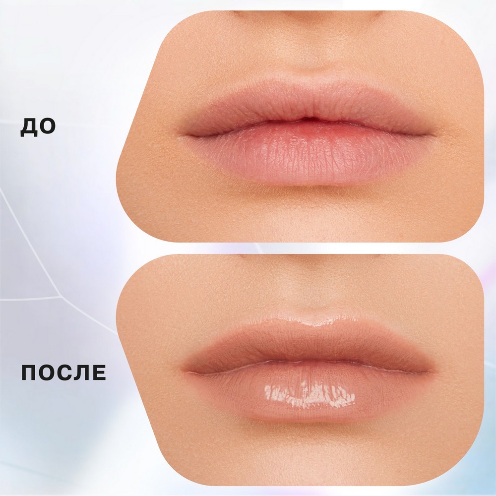 Блеск для губ Influence Beauty Volume Shot lip volumizer 05 6мл. Фото 6.