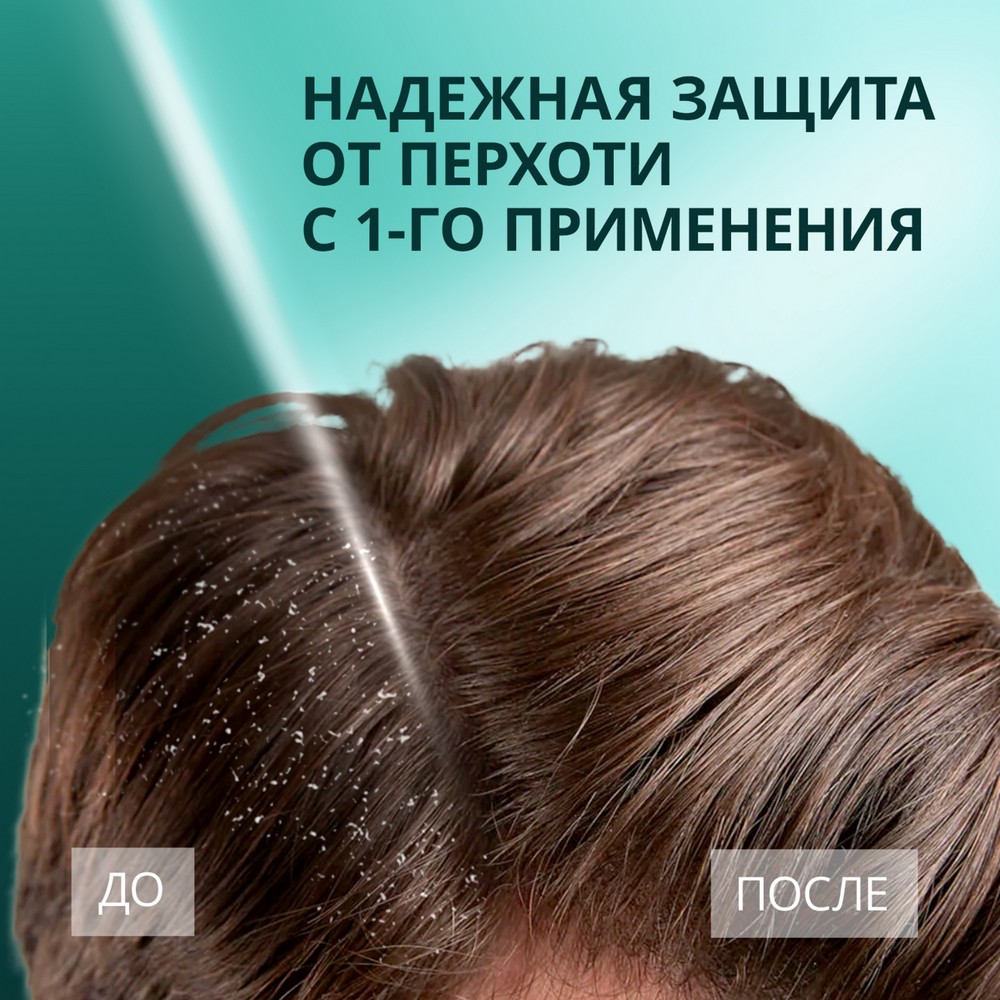Мужской шампунь - бальзам 2 в 1 Шаума Men Защита от перхоти 370мл. Фото 7.