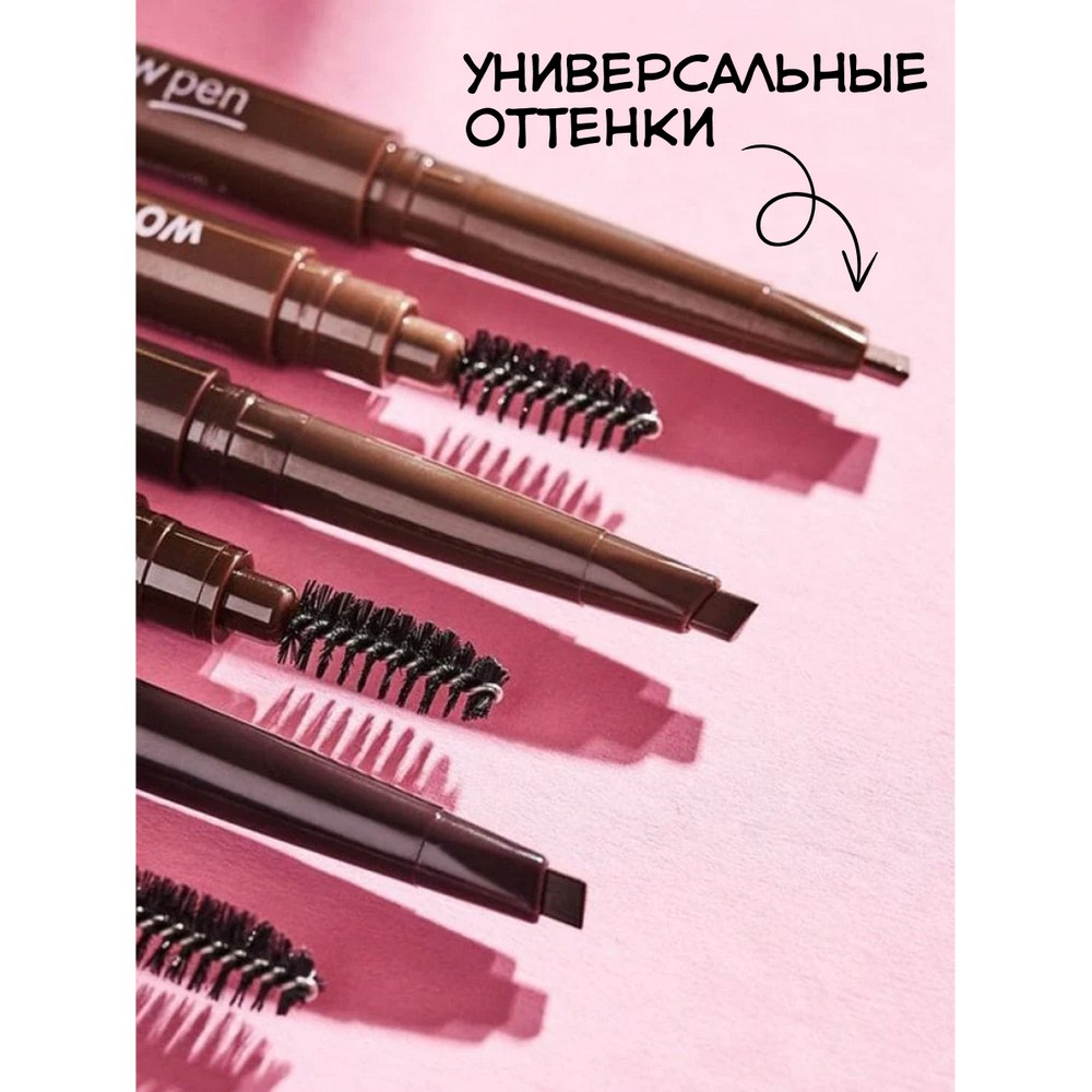 Водостойкий карандаш для бровей Essence Wow what a brow pen 02. Фото 4.