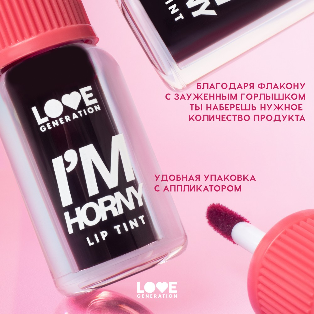 Тинт для губ Love Generation I'm Horny 03 2,5мл. Фото 5.
