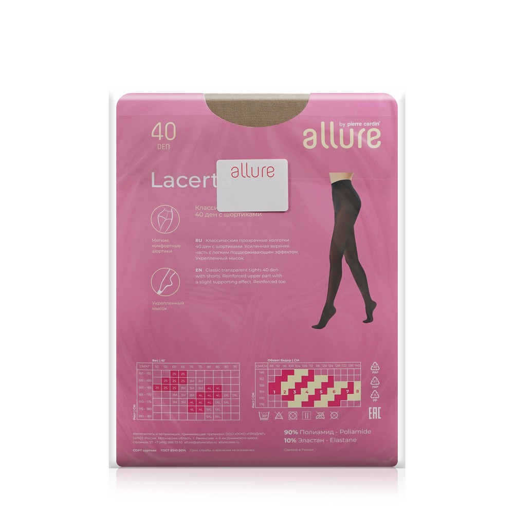 Женские колготки Allure Lacerta 40den Glace 4 размер Вид№2