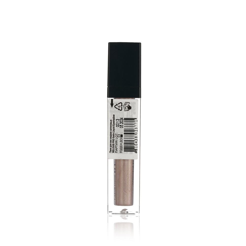 Жидкие тени для век Relouis PRO Satin Liquid Eyeshadow 20 , Champagne?Yes! , 4,5мл. Фото 3.