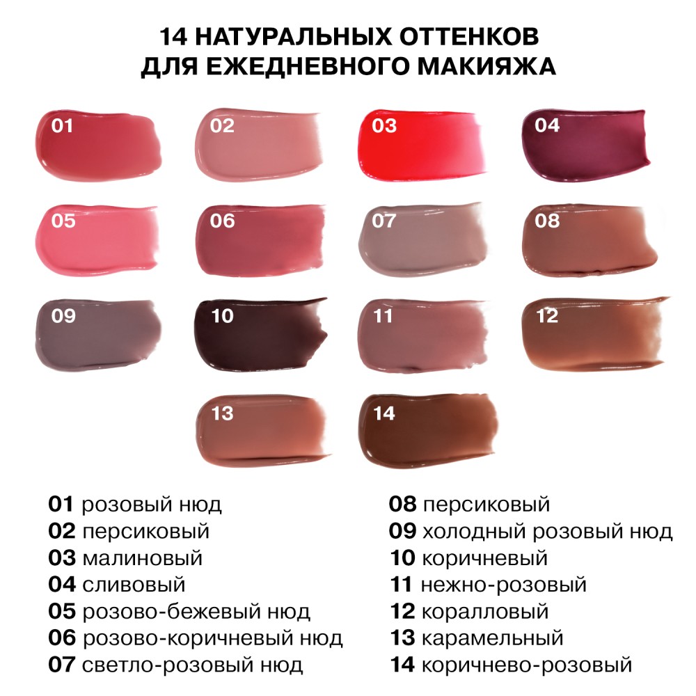 Бальзам - стик для губ Influence Beauty Glow Injection 07 2г. Фото 9.