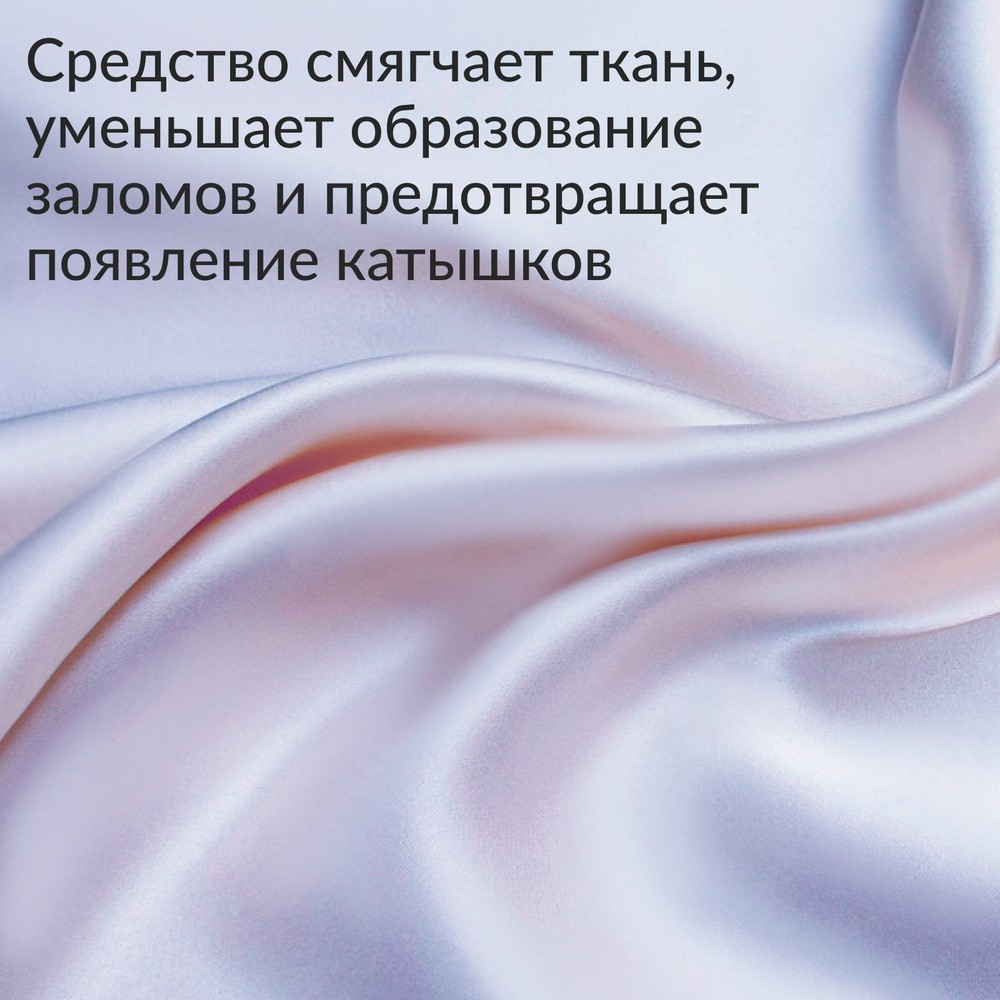 Кондиционер для белья Jundo Aroma Capsule " Beauty Freshnes " 2л ( 100 стирок ). Фото 6.