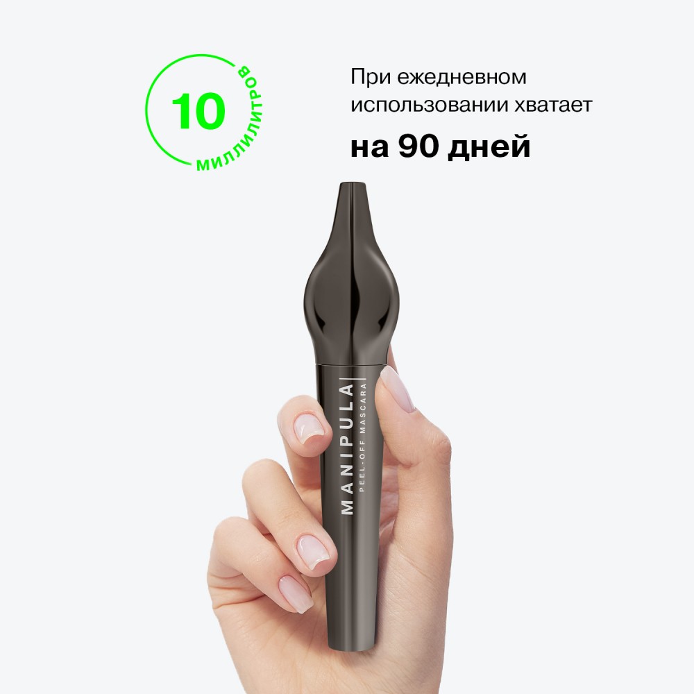 Термостойкая тушь для ресниц Influence Beauty Manipula 01 10мл. Фото 11.