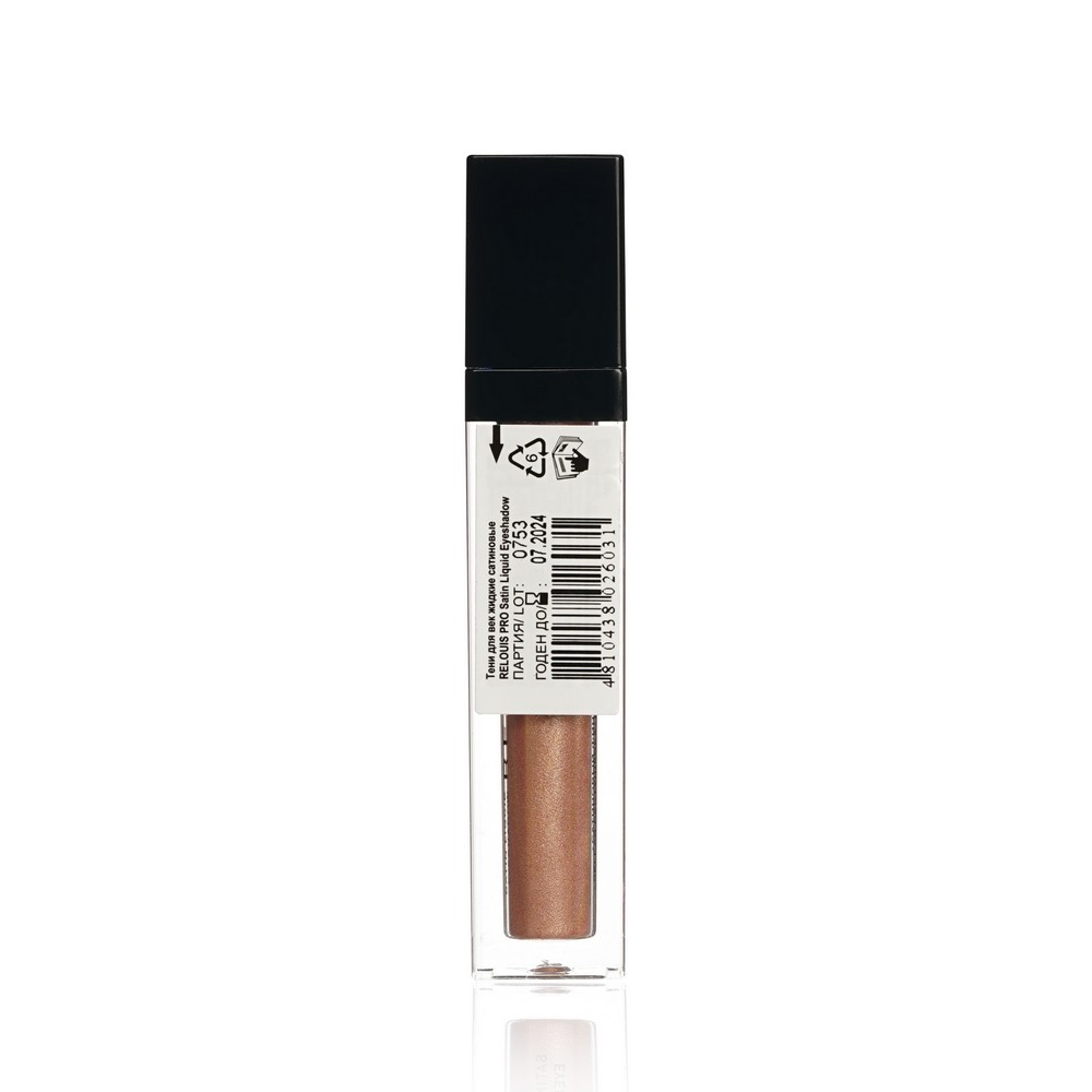 Жидкие тени для век Relouis PRO Satin Liquid Eyeshadow 27 , Bridal Peach , 4,7г. Фото 3.