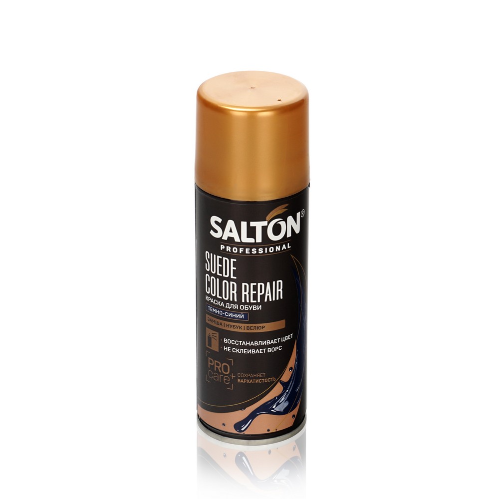 Краска для обуви Salton для замши , нубука , велюра , Темно-синий , 200мл. Фото 1.