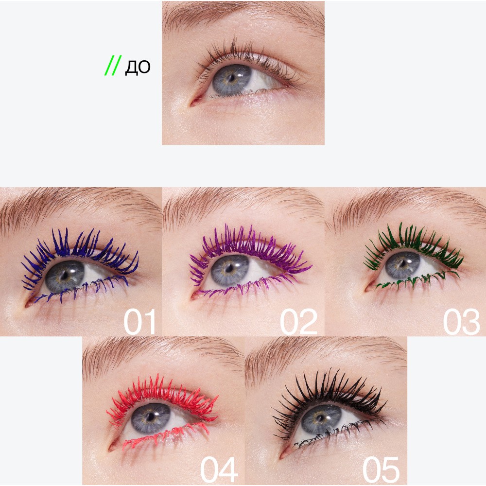 Тушь для ресниц Influence Beauty Chromophora 01 Синий 6,5мл. Фото 8.