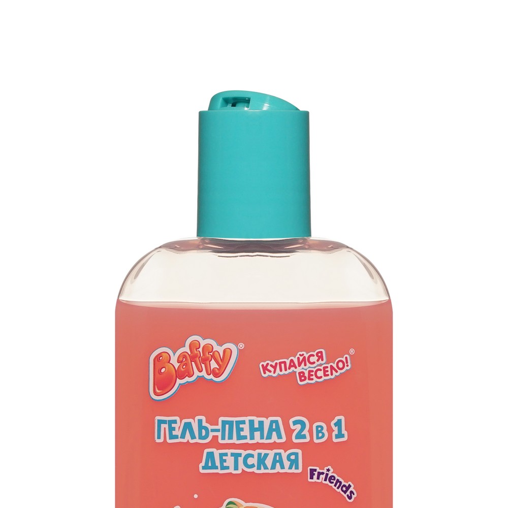 Детская гель - пена 2 в 1 Baffy Friends Арбуз 3+ 250мл. Фото 3.