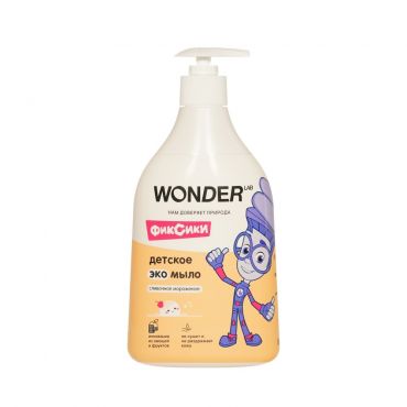 Детское Эко мыло Wonder Lab Фиксики Сливочное мороженое 0+ 540мл.