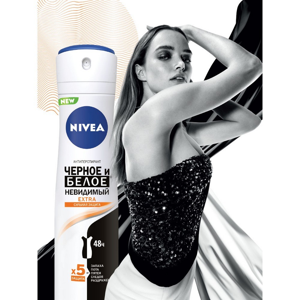 Женский дезодорант - спрей NIVEA Черное и белое Невидимый Extra 150мл. Фото 4.