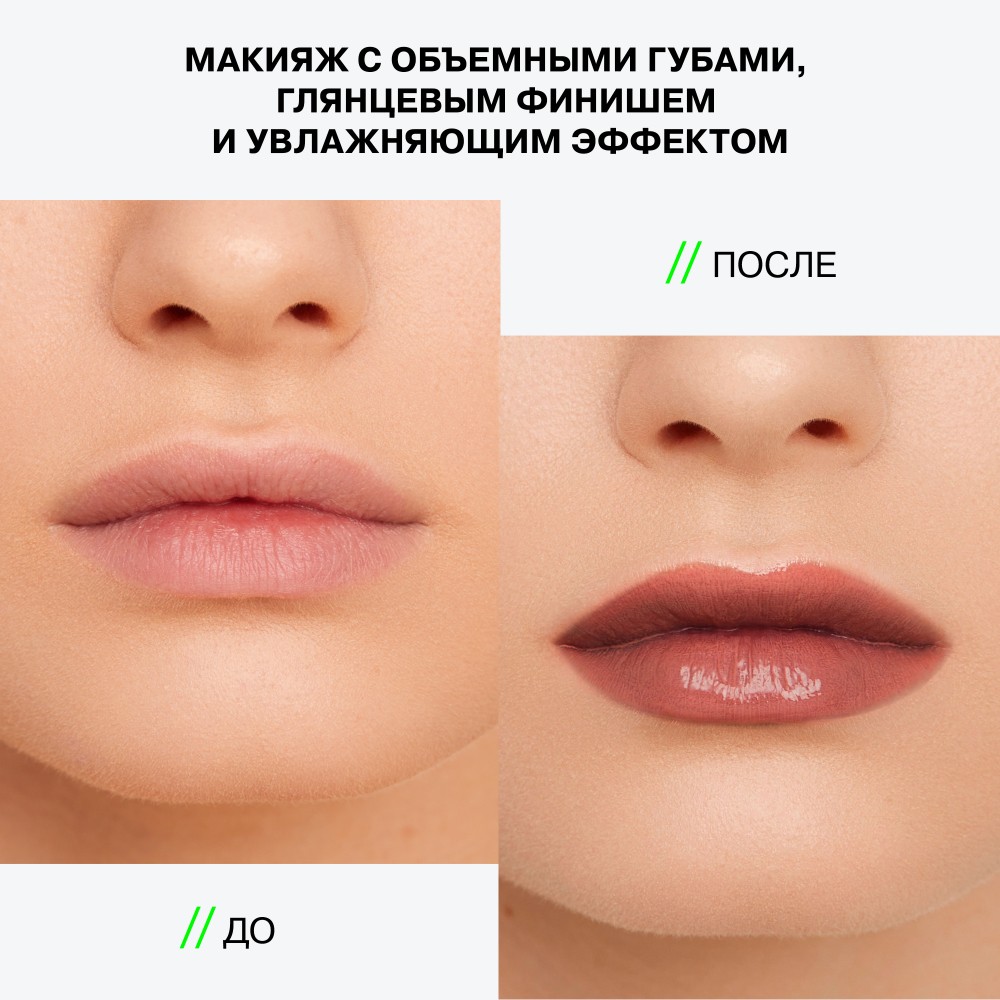 Бальзам - стик для губ Influence Beauty Glow Injection 08 2г. Фото 6.