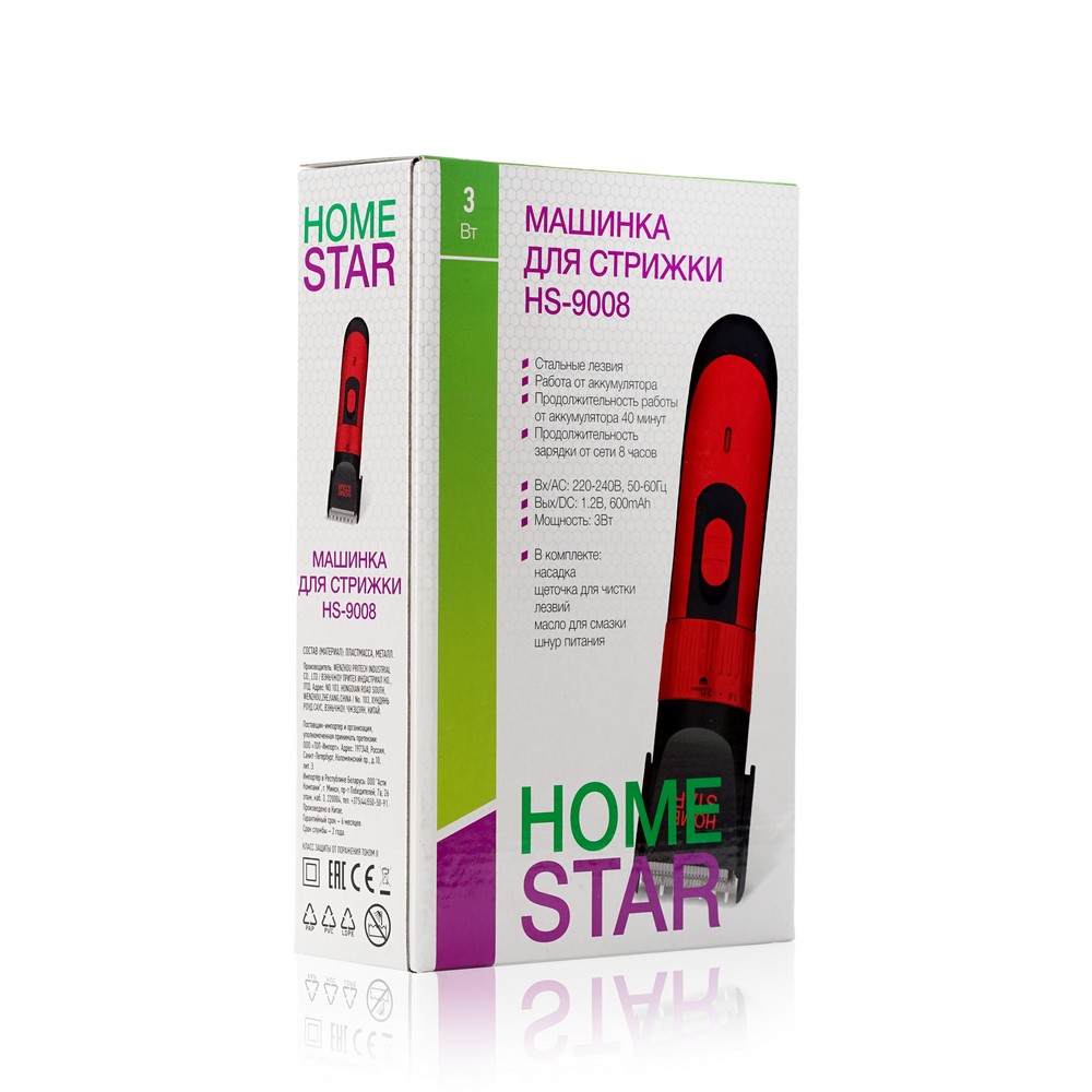 Машинка для стрижки волос Homestar HS-9008. Фото 1.