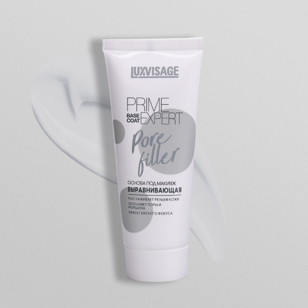 Основа под макияж выравнивающая Luxvisage Prime Expert " Pore Filler " Прозрачный 35г. Фото 7.