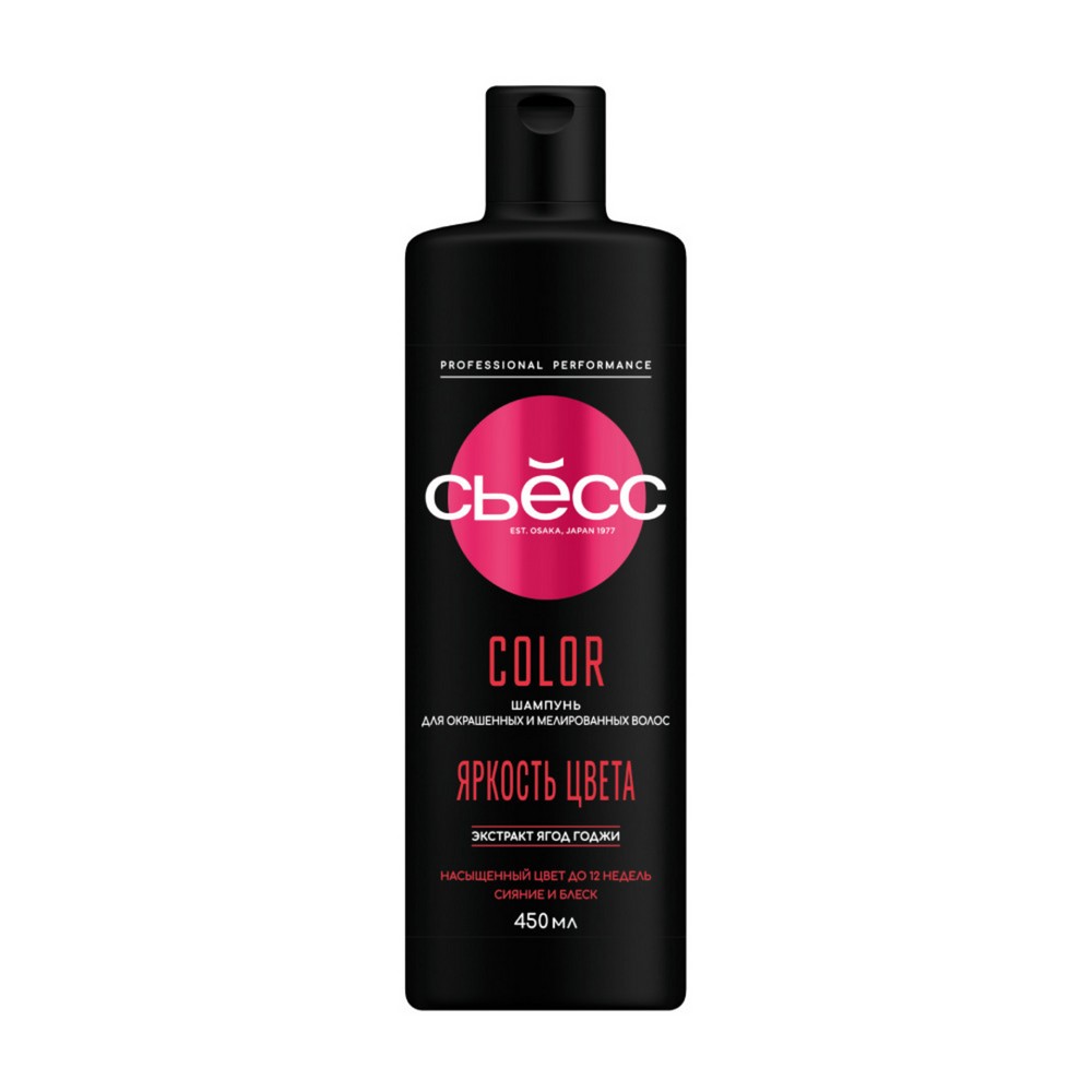 Шампунь для окрашенных и мелированных волос Сьёсс Color 450мл. Фото 1.