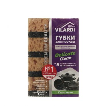 Губки для мытья посуды Vilardi Delicate Clean 4шт.