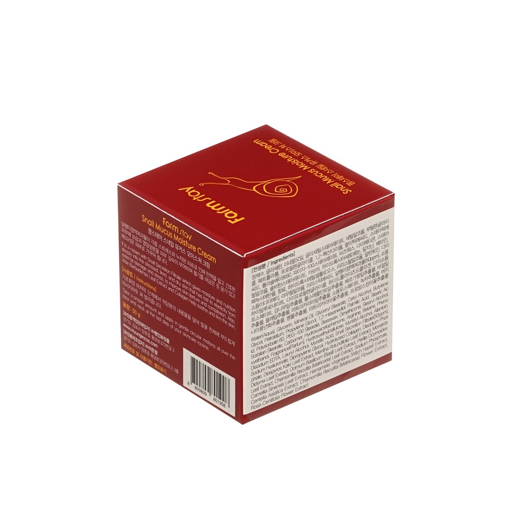 Увлажняющий крем для лица с муцином улитки FarmStay Snail Mucus 50г. Фото 3.