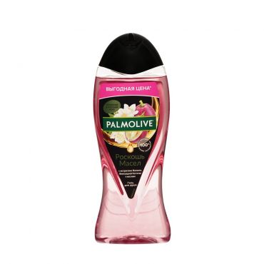 Гель для душа Palmolive Роскошь масел с экстрактами жасмина, виноградной косточки и масел 500мл.