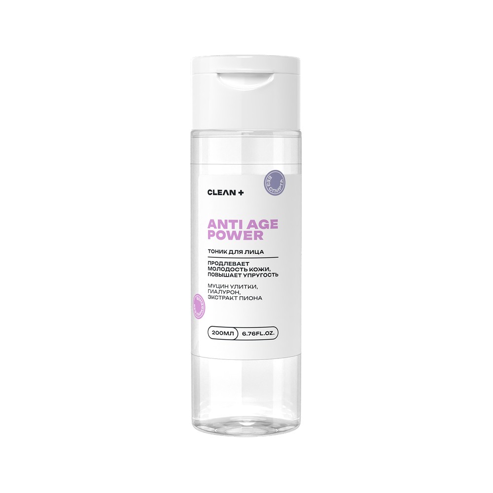 Тоник для лица с муцином улитки и пионом CLEAN+ Anti Age Power 200мл. Фото 1.