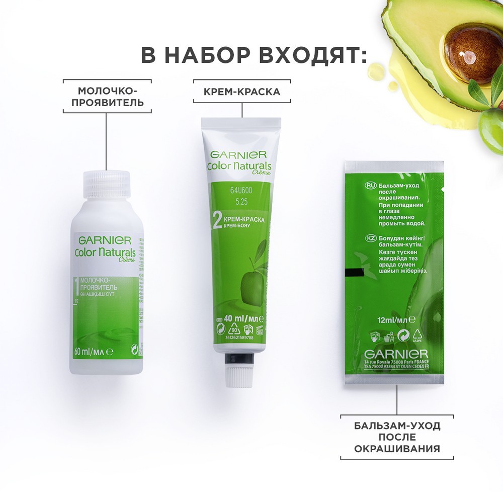 Крем - краска Garnier Color Naturals стойкая для волос 6 Лесной орех Вид№5