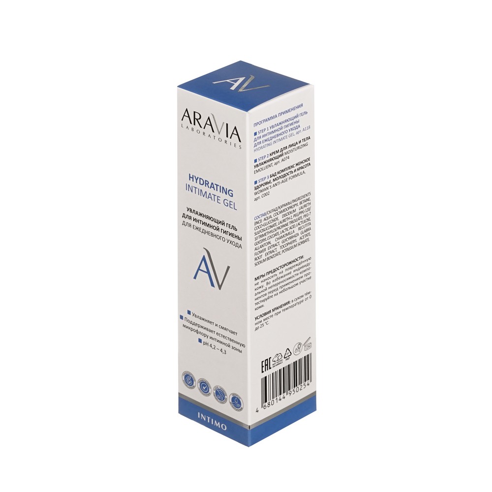 Увлажняющий гель для интимной гигиены Aravia Laboratories Hydrating Intimate Gel 200мл. Фото 2.