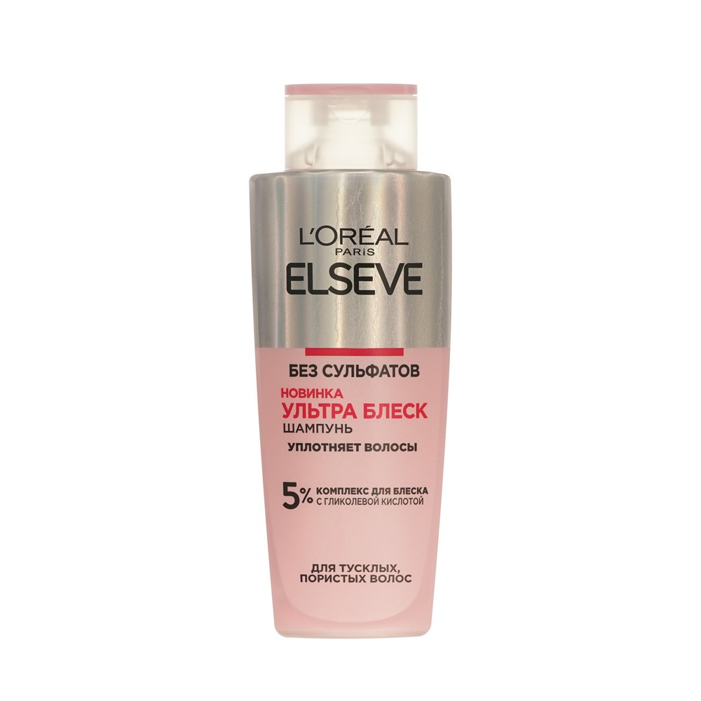 Шампунь для тусклых , пористых волос без сульфатов Elseve Ультра блеск 200мл. Фото 1.
