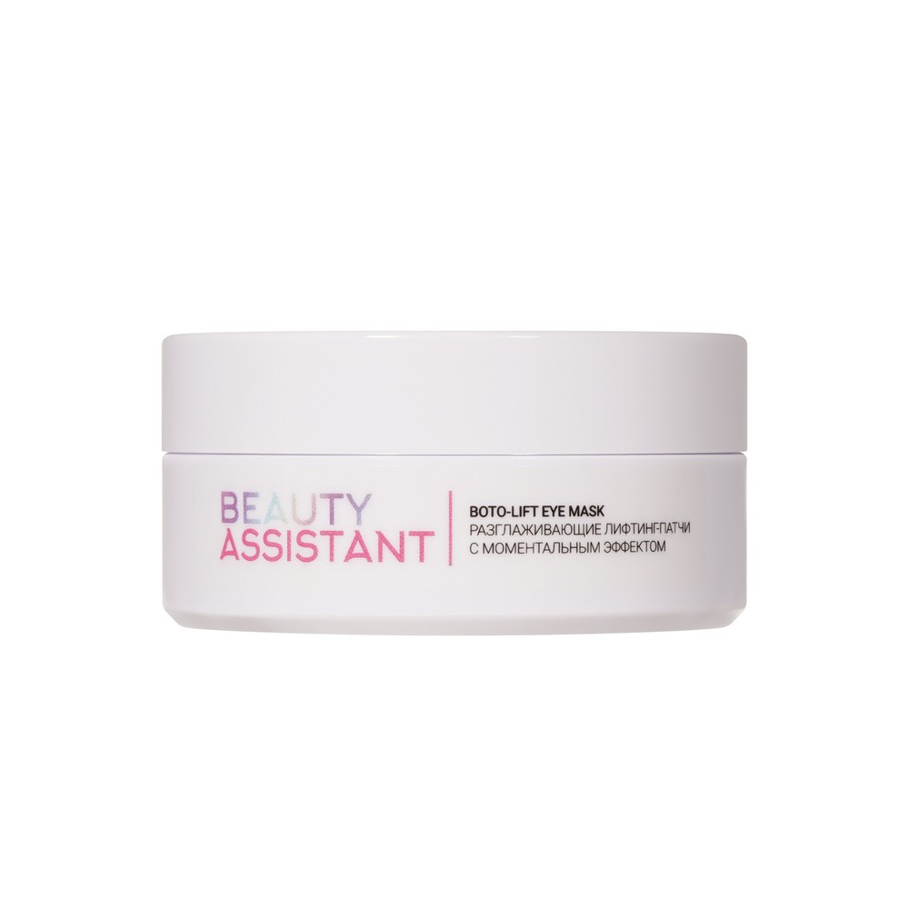 Гидрогелевые патчи для век разглаживающие Beauty Assistant 60мл. Фото 5.