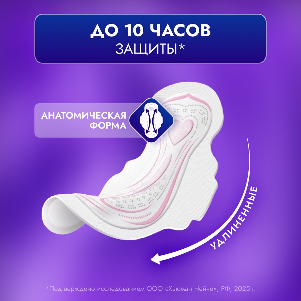 Женские ночные прокладки Libretta Экстра Плюс с мягкой поверхностью 12шт. Фото 8.